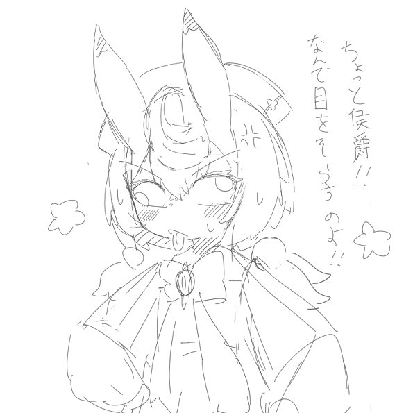 これはボツにしたやつ 