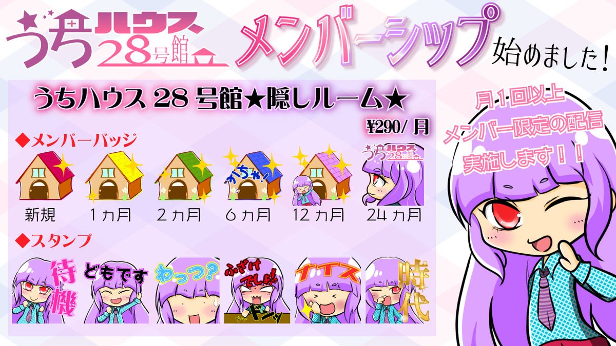 うち_No28 tweet media