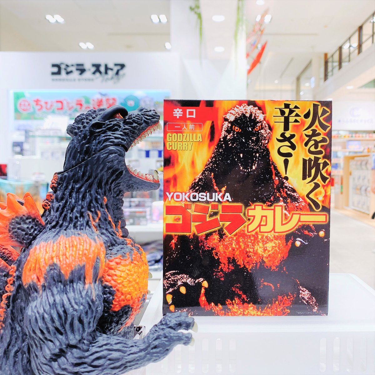 けたすこっと　コヨイ 入荷情報】 YOKOSUKAゴジラカレー(税込540円)が入荷しました！ 辛さの