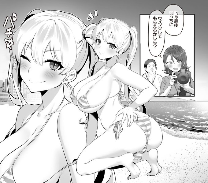 かりんちゃん最高にかわいいなと思ったコマ🍄 