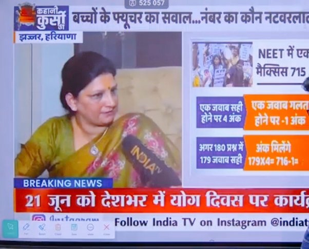 postpone_neetug's tweet photo. Nearly after 10 days, NTA accepted Grace Mark Scam🙂

But what about-
🔸Paper Leak Scam
🔸Time Loss Scam that later denied by principal 
🔸OMR Scam, that 1563 students can't do 4x inflation alone, there are more students involved
🔸Registration Window Scam

#NEET_परीक्षा #NEETRow https://t.co/BqoluBTqZy