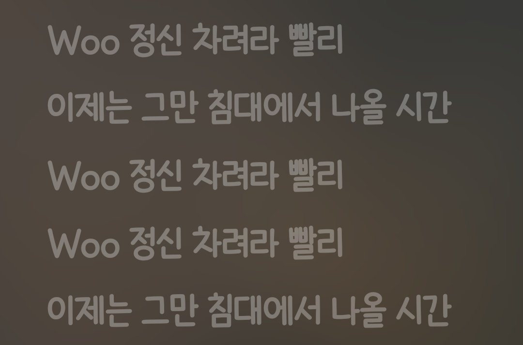 kkong_nf's tweet photo. 뻔뻔에 이런 가사가 있네??????!
처음 알았음 😲
가사가 거의 알람이 나한테 하는 소리
ㅋㅋㅋㅋㅋㅋㅋㅋㅋㅋㅋㅋㅋㅋㅋㅋㅋ https://t.co/Vq8rCgCCZ9