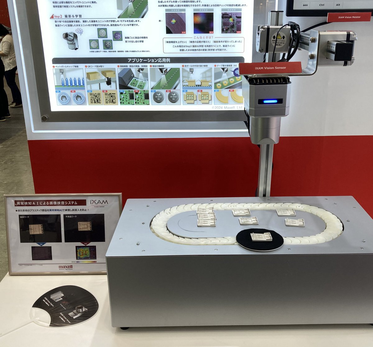 maxellJP's tweet image. 🔻獣害対策用 捕獲監視システム マタギっ娘
frontier.maxell.co.jp/lpwa/matagi.ht…

🔻画像認識ソリューション「iXAM Vision」シリーズ
frontier.maxell.co.jp/vp/ixam.html

ぜひ会場にお越しください🙌

#イベント #maxell #SmartSensing