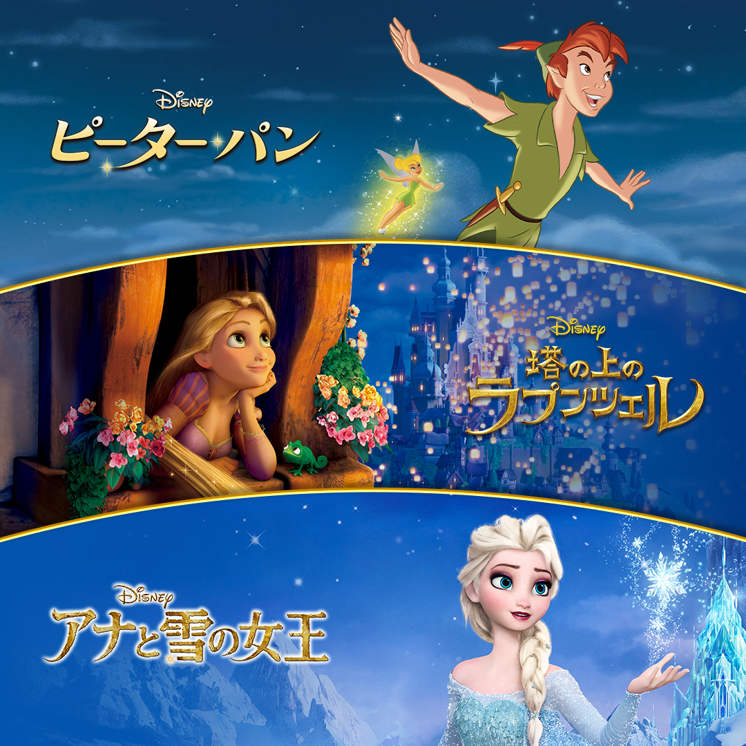 ディズニープラス公式 on X: 