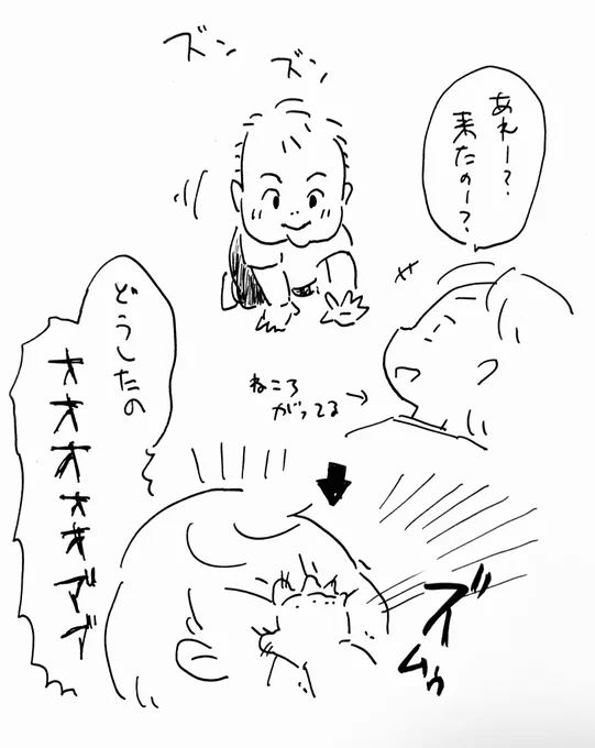 お日記
サボってるとアイアンクローされる 