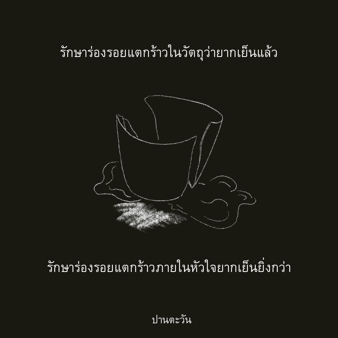 callmepantawan's tweet photo. 🫀🧠.

#ปานตะวัน https://t.co/zntsv2aOgE