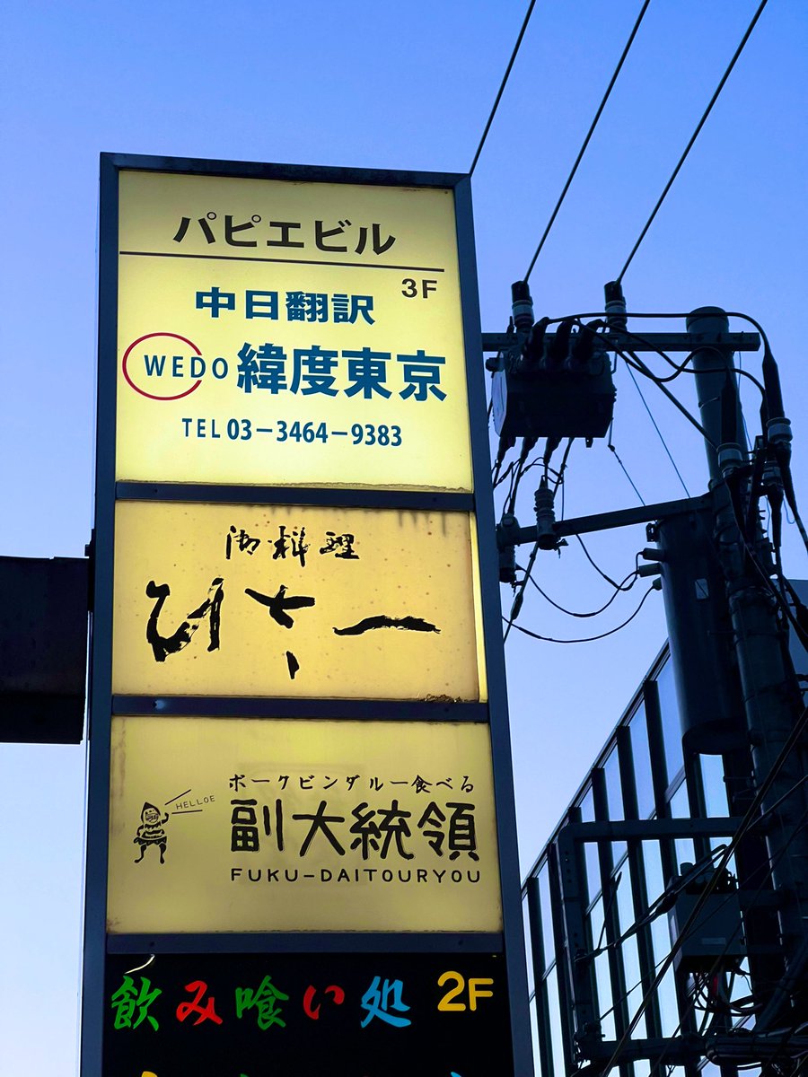 wesley890305's tweet photo. おいしいカレーを食べながら、店主さんと楽しく話し合っていた(^ ^) https://t.co/KrsnqwVnju