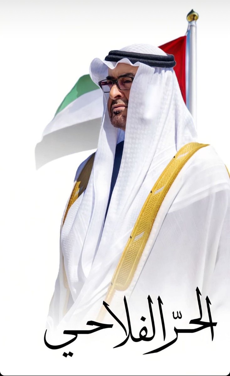 u5ae444's tweet photo. ماخذ سنع زايد بـ فعله والأفكار 

الحر ياللي قبل تضلع وسمها ⚔��🇦🇪 https://t.co/RsdvdNhlZE