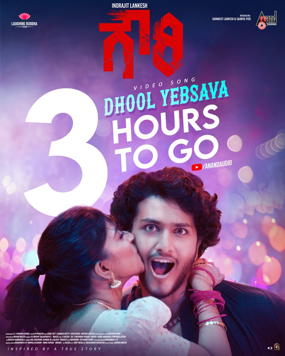 aanandaaudio's tweet photo. #DhoolYebsava ರೆಡಿ.. ನೀವ್ ರೆಡಿ ನಾ ??

🔔https://t.co/IKwWnRtE7C🔔

#ಗೌರಿ #Gowri
@theasrsings @Ananyabhat14 #ShivuBhergi
#AnandAudio @aanandaaudio @LankeshIndrajit
@LankeshSamarjit @saanyaiyer @itssanjanaanand
#LaughingBuddhaFilms #JessieGift @chandanspshetty @PRO_SVenkatesh https://t.co/QentDZhJTk