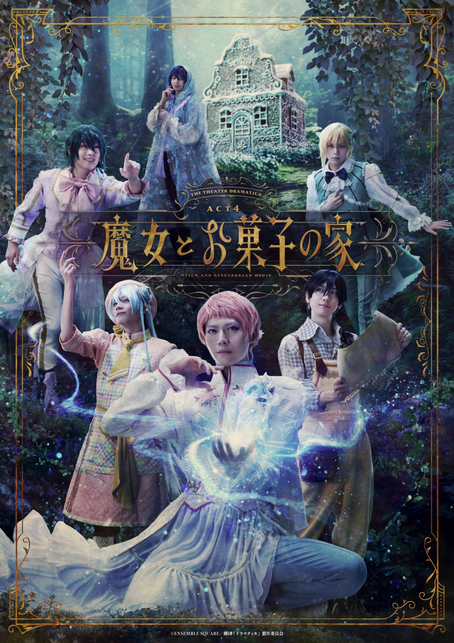 劇団『ドラマティカ』【公式】 on X: 