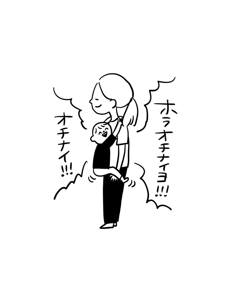 ←0歳の頃 ほぼ3歳の今→ 