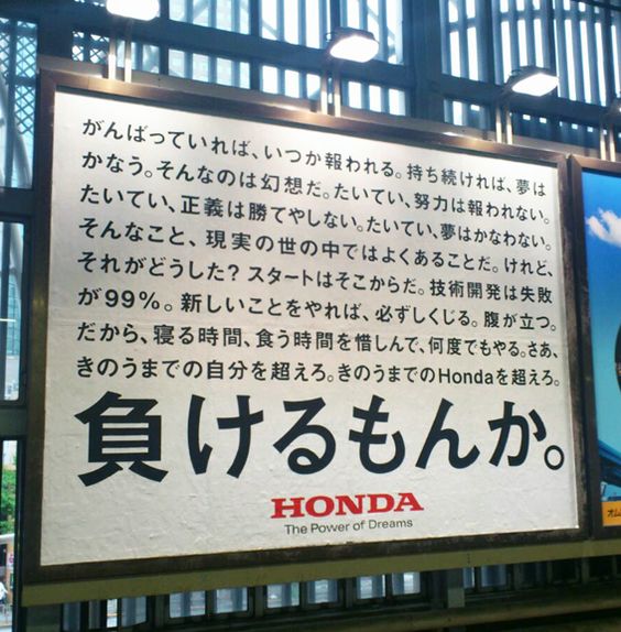 career_koumei's tweet photo. 超ホワイト企業のホンダ
マジかっけぇぇ https://t.co/svMuy36GsN