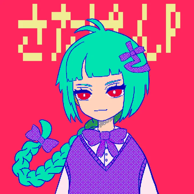 #さたぱなーと 歌いに行くぜ!