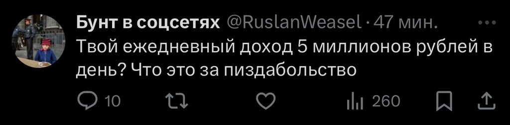 Who’s gonna tell him?