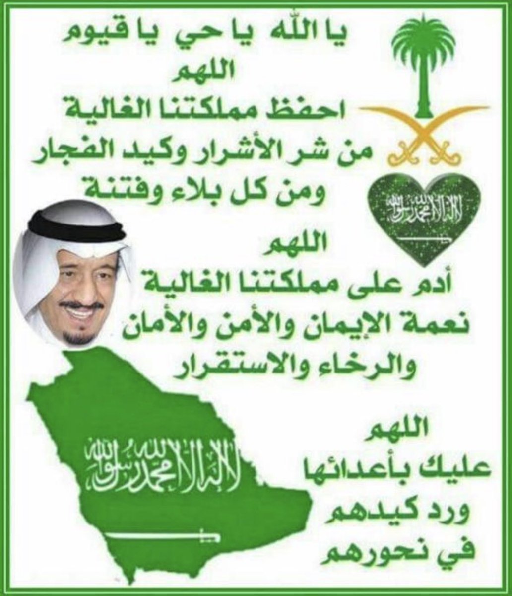 al7yah12341's tweet photo. https://t.co/UJ82r5ZFSj