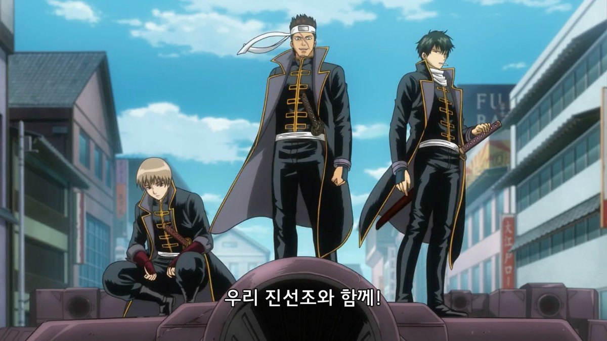 애니 제목이 비슷해서 뽕차는 편도 있음 은혼 1기 - 끈기와 집요함은 종이 한 장 차이 은영편 - 끈질김과 집요함은 종이 한 장 차이 콘도 첫만남편과...