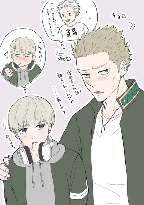 WB腐 ひいかじ 