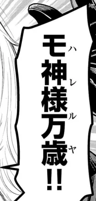 外国語版出るとしたら
このあたりがどうなるのか気になる 
