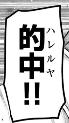 外国語版出るとしたら
このあたりがどうなるのか気になる 