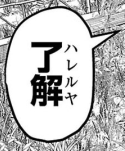 外国語版出るとしたら
このあたりがどうなるのか気になる 