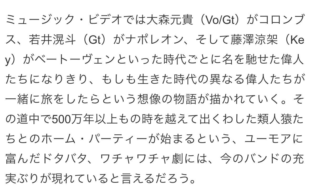これが世間に伝わってなさすぎるね