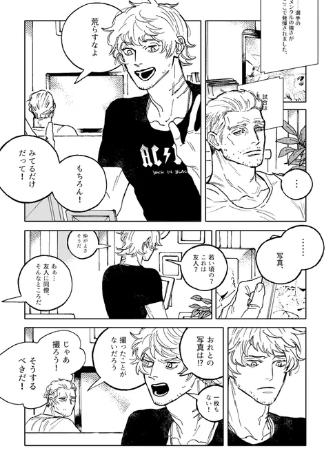 リクエストありがとうございましたദ്ദി ˃ ᵕ ˂ ) #skeb 