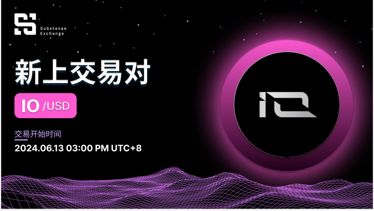 SubstanceX_cn's tweet photo. 📢 #SubstanceX 合约新币上线
 
$IO @ionet 永续合约现已上线 #SubstanceX ! 

💎永续合约： $IO/USD
⏰交易时间：2024年06月13日15:00（UTC+8）
📈前往交易：
https://t.co/gmCbaIyvLE
https://t.co/K059lrnr8G

🌟 在SubstanceX 交易赢取 5,000 XP！

感谢您对SubstanceX的支持！ https://t.co/ThliuC53EL