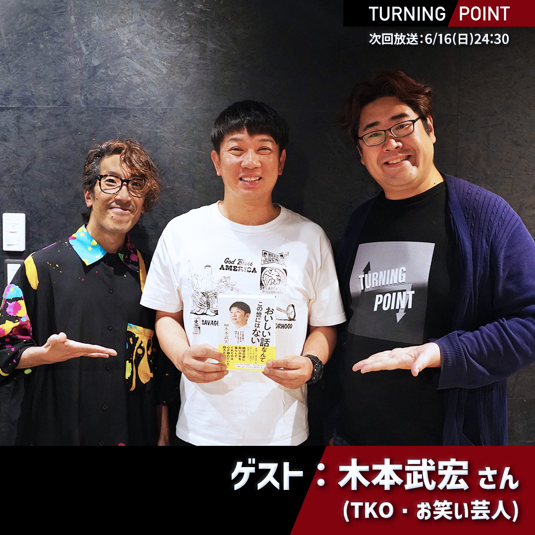 おいしい話なんてこの世にはない