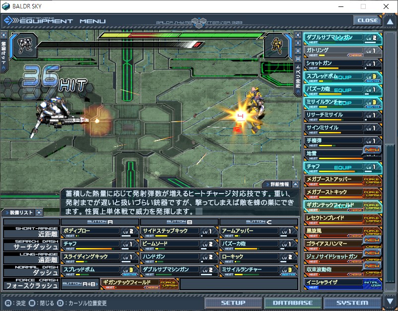 xYJZWZcuAu53594's tweet photo. #復活してほしい平成あれこれ
せめてsteamで日本語版を
このルビ振りがあってこそバルドなんだ https://t.co/GvpReHbPTH