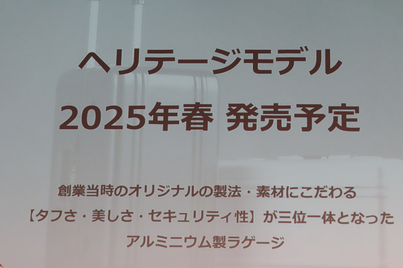 travelwatch_jp's tweet photo. ゼロハリバートン、三笘薫がブランドアンバサダーに就任 https://t.co/CFcqCYlJlk #エース #ゼロハリバートン #三笘薫 https://t.co/9iuUHem4Zd