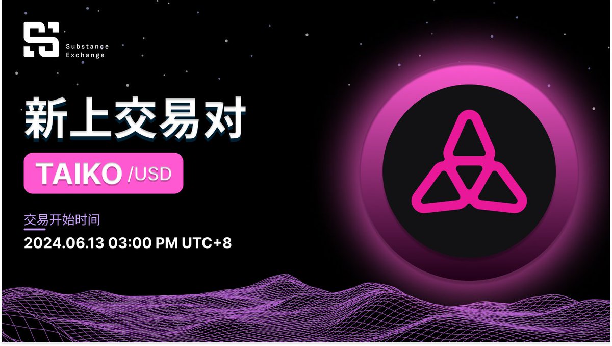 SubstanceX_cn's tweet photo. 📢 #SubstanceX 合约新币上线
 
$TAIKO @taikoxyz 永续合约现已上线 #SubstanceX ! 

💎永续合约： $TAIKO/USD
⏰交易时间：2024年06月13日15:00（UTC+8）
📈前往交易：
https://t.co/crwpmR5BnJ
https://t.co/T67vuyjrvT

🌟 在SubstanceX 交易赢取 5,000 XP！

感谢您对SubstanceX的支持！ https://t.co/vZ4a4TyNPy