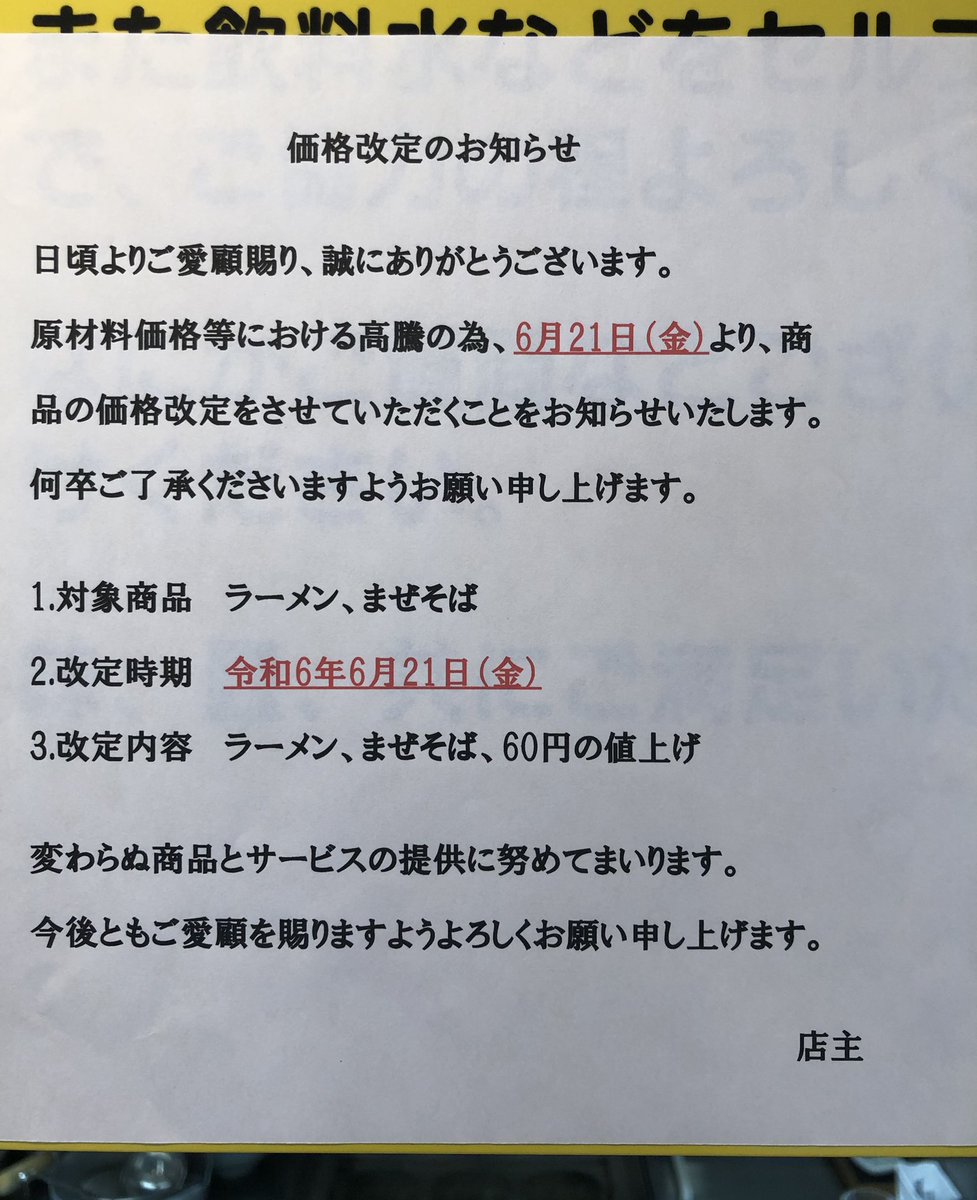 先週のご来店のお客さま、誠にありがとうございます🙇🏻‍♂️ 【価格