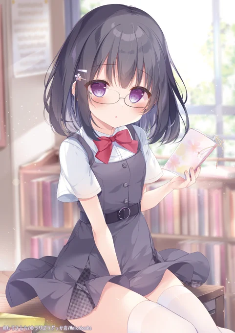 本…好き…? 