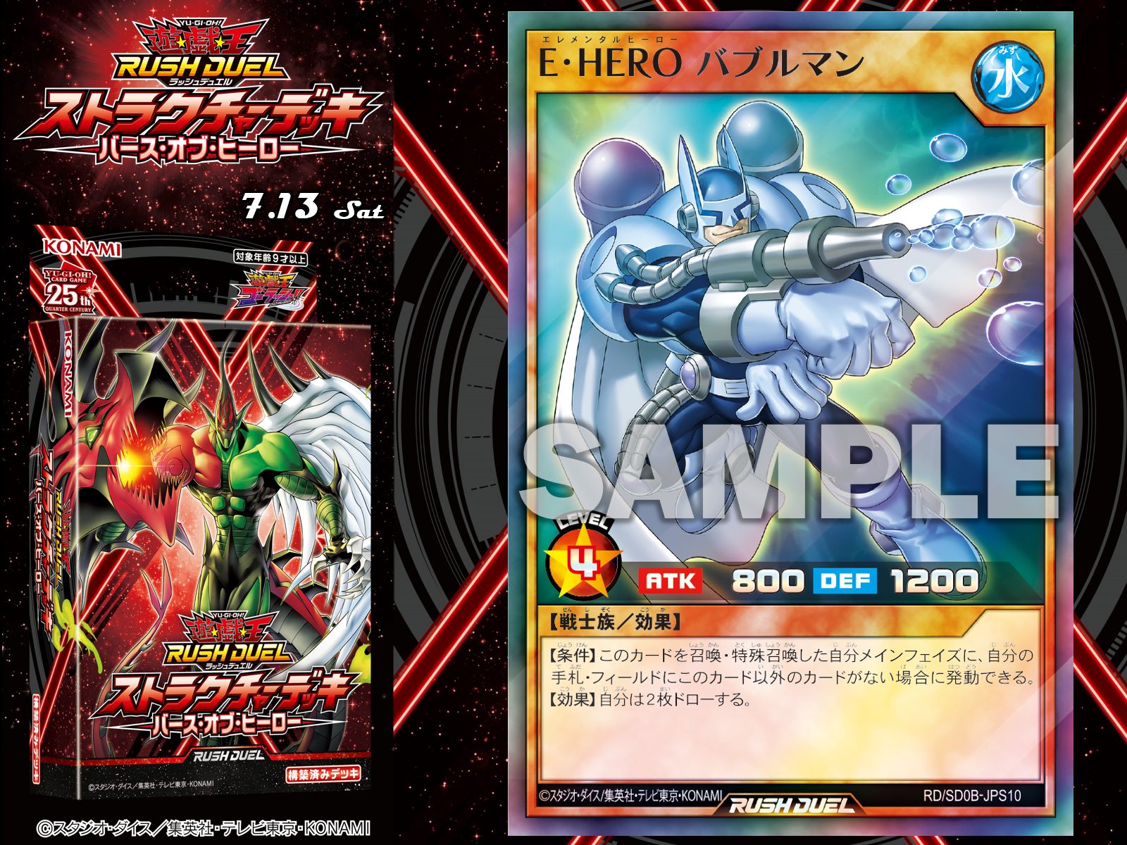 公式】遊戯王ラッシュデュエル على X
