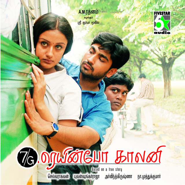pattukkaaran's tweet photo. Name a movie with zero bad songs

I'll go first https://t.co/WLgECvorG5