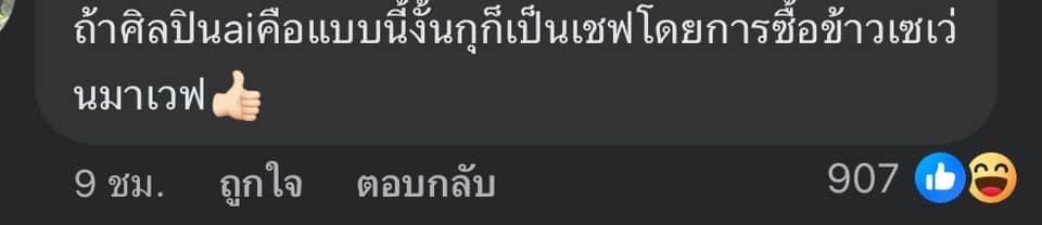 มุน tweet media