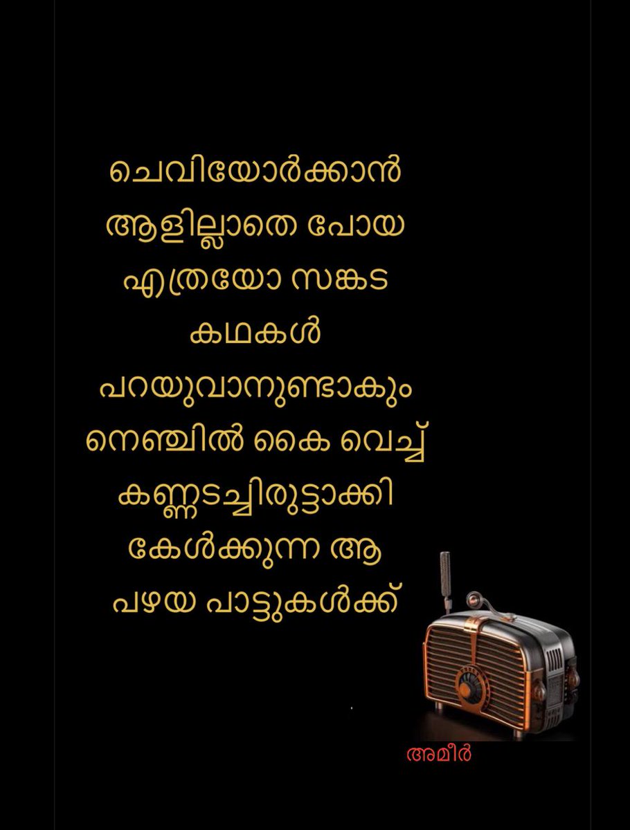 epmohanan's tweet photo. https://t.co/gvOFwxQ9Ad