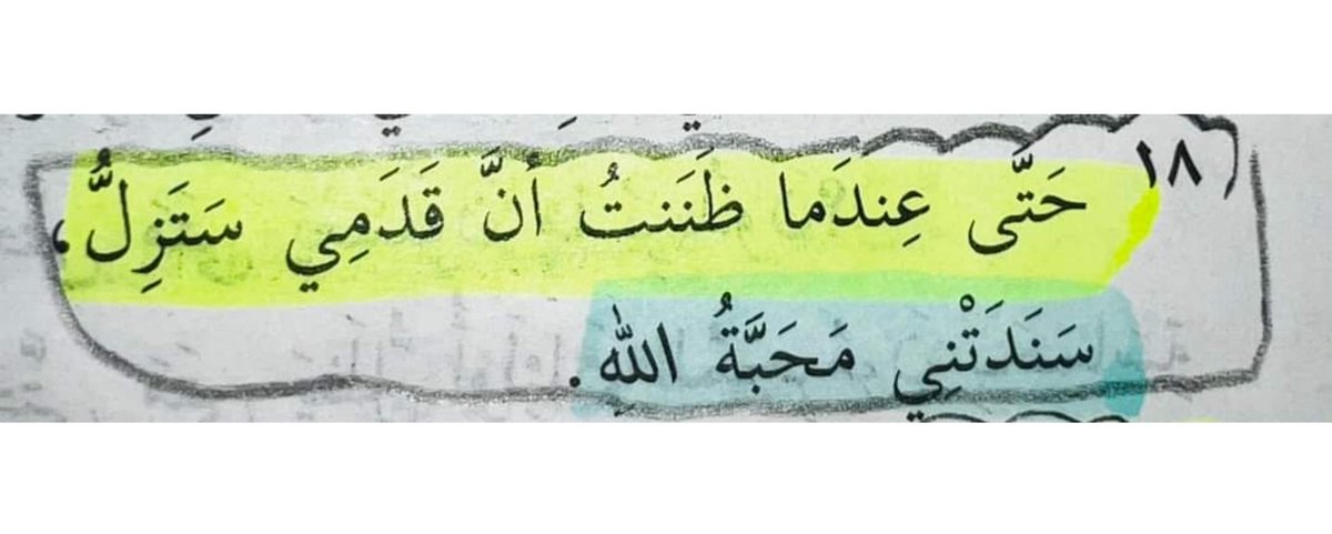 ratef46 tweet picture