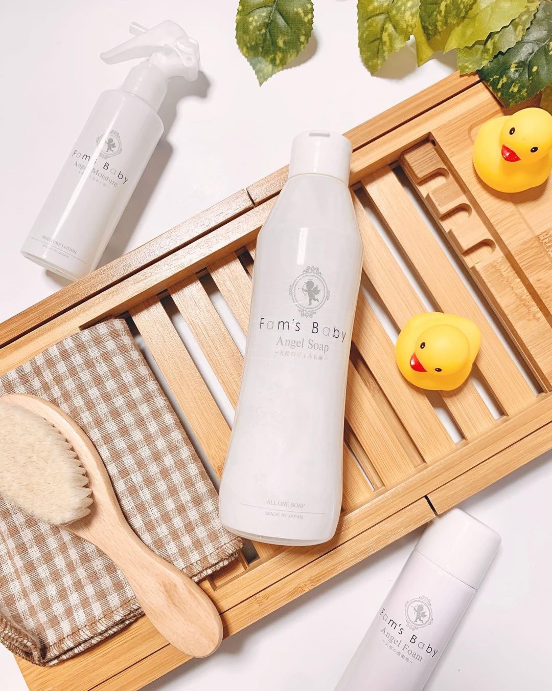 Fam's Baby ファムズベビー
Angel Foam エンジェルフォーム エンジェルフォーム | Fam's Baby