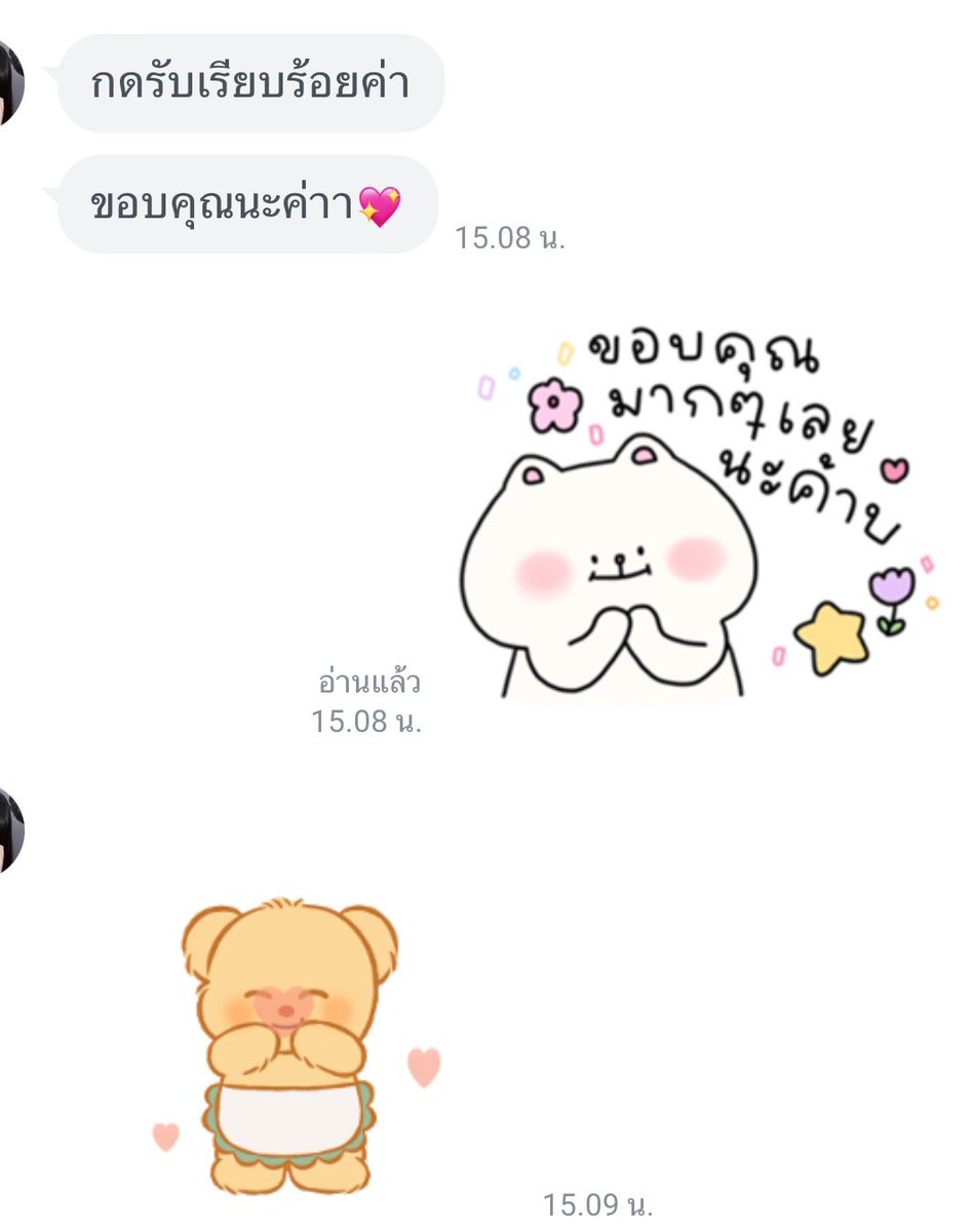 sama ; ᙏ̤̮ (@smaxljo) / Posts / X