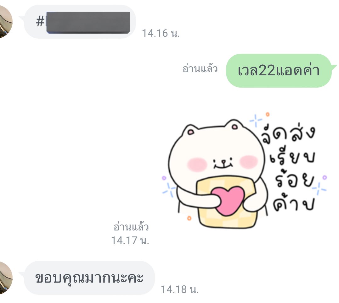 sama ; ᙏ̤̮ (@smaxljo) / Posts / X