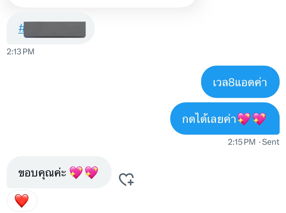 sama ; ᙏ̤̮ (@smaxljo) / Posts / X