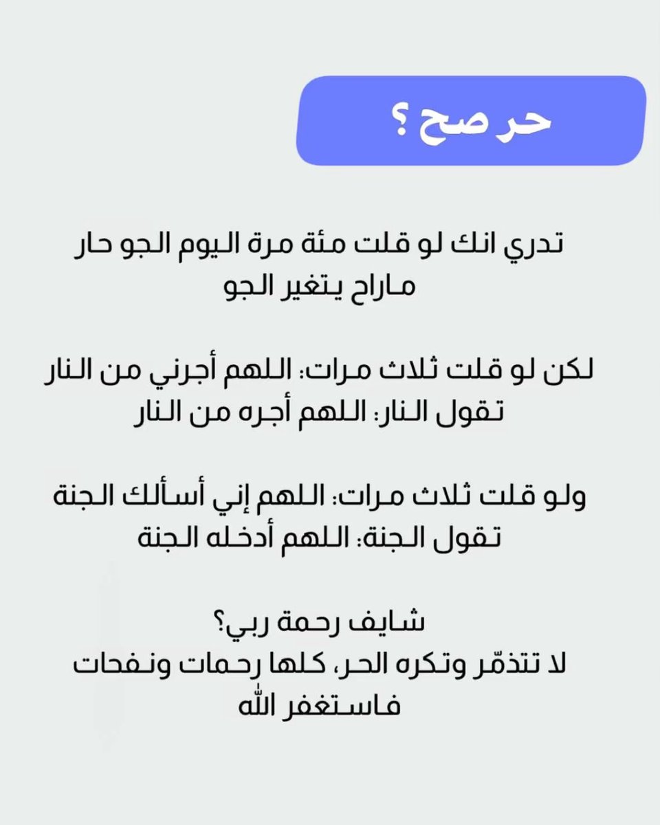 الحمدلله♡♡ tweet media