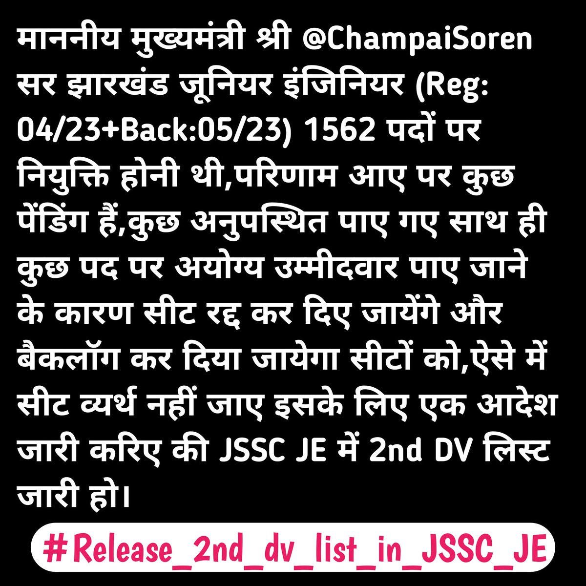 atulk1534's tweet photo. #Release_2nd_dv_list_in_JSSC_JE https://t.co/JFBtJNuSEa