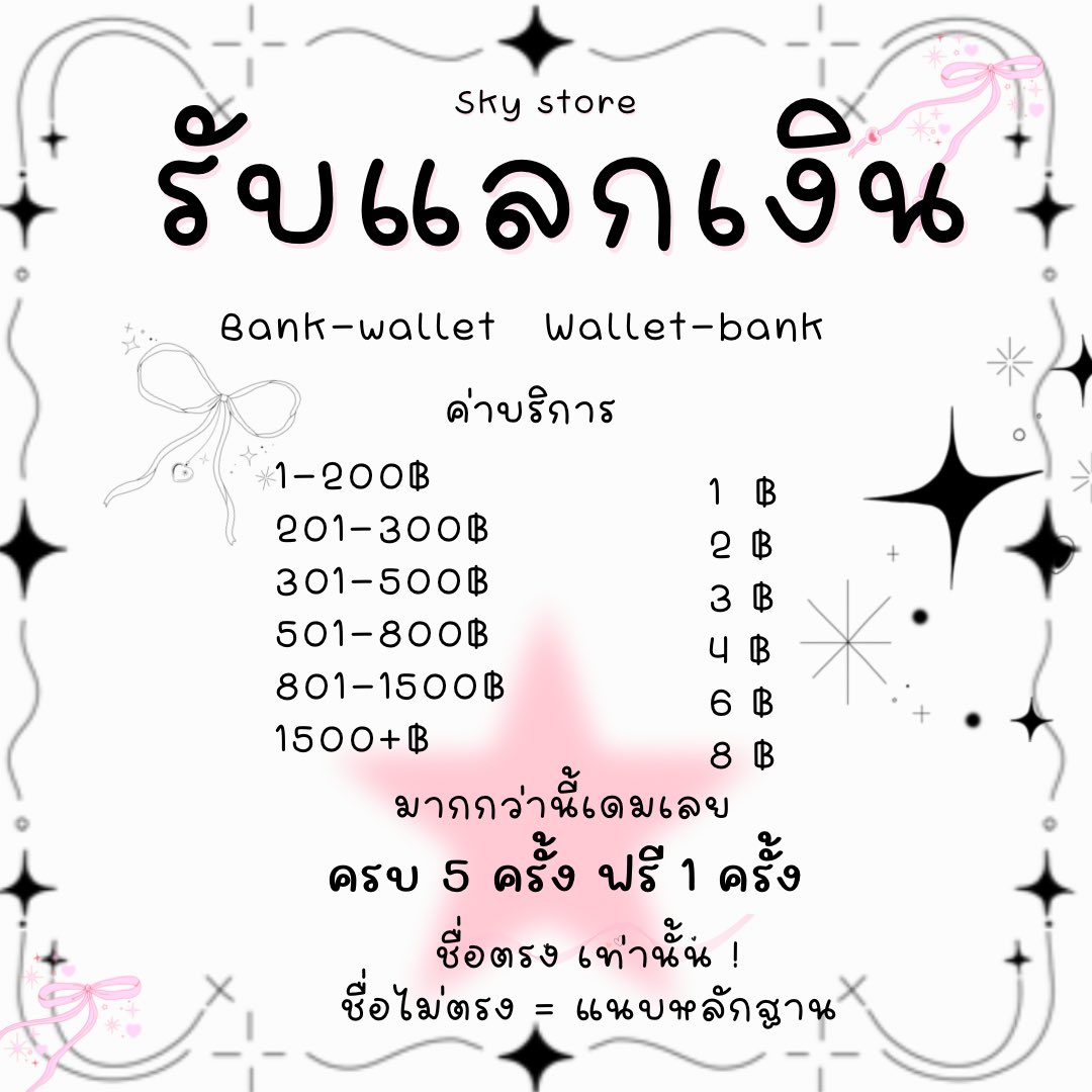 ◌ sky - 21/42/63 tweet media