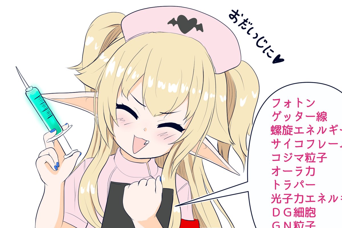 帰ったら続きのWIP
3年前からのリメイク 