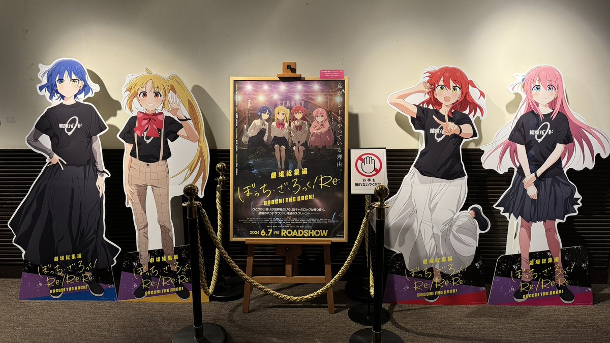 master_yuna's tweet photo. 【LIVE ZOUND×RGBレーザー】 劇場総集編ぼっち・ざ・ろっく！Re：
点数：77

週末にぼっちちゃんしてきました。
アニメは3話まででしたので、初見シーンが多かったです。1-8話までをRe:で、後はRe:Re:ですね。ただ、リピは無いかなぁ😅

#ぼっちざろっく 
#LIVEZOUND https://t.co/MqNTEwCJ8Z