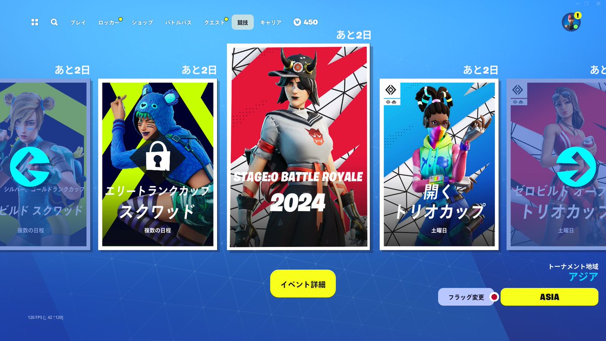 RileyFN33's tweet image. Stage0隣の席のエンジョイ勢と頑張ります！💪
#Stage0