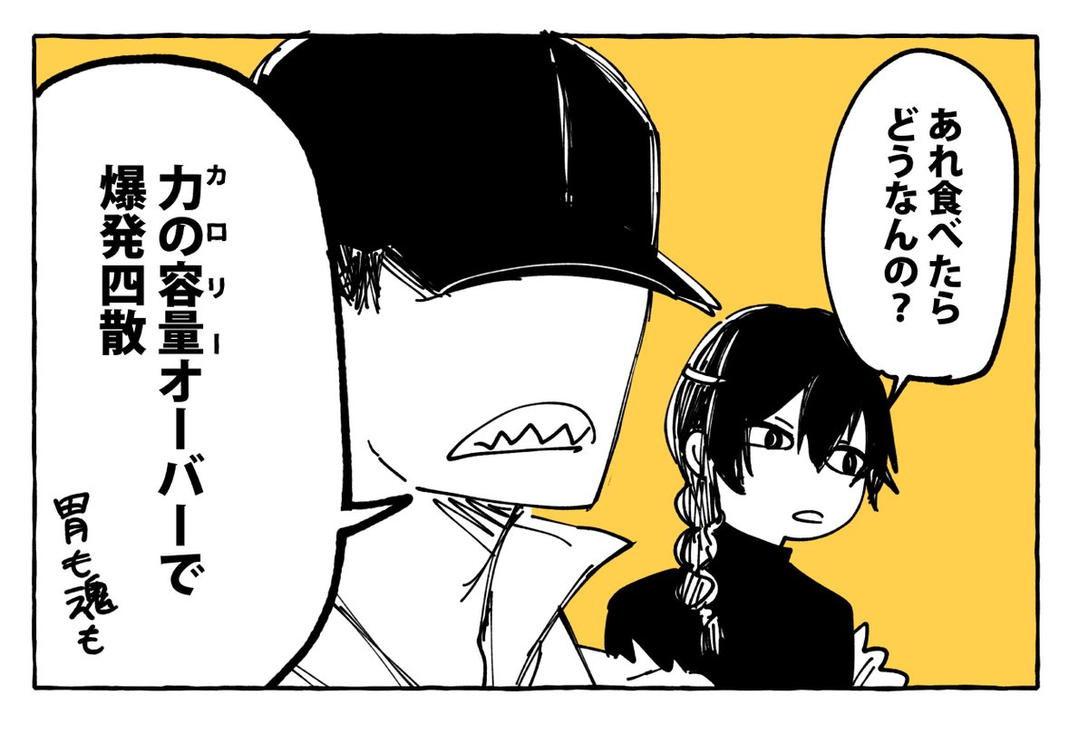 (2/2) 