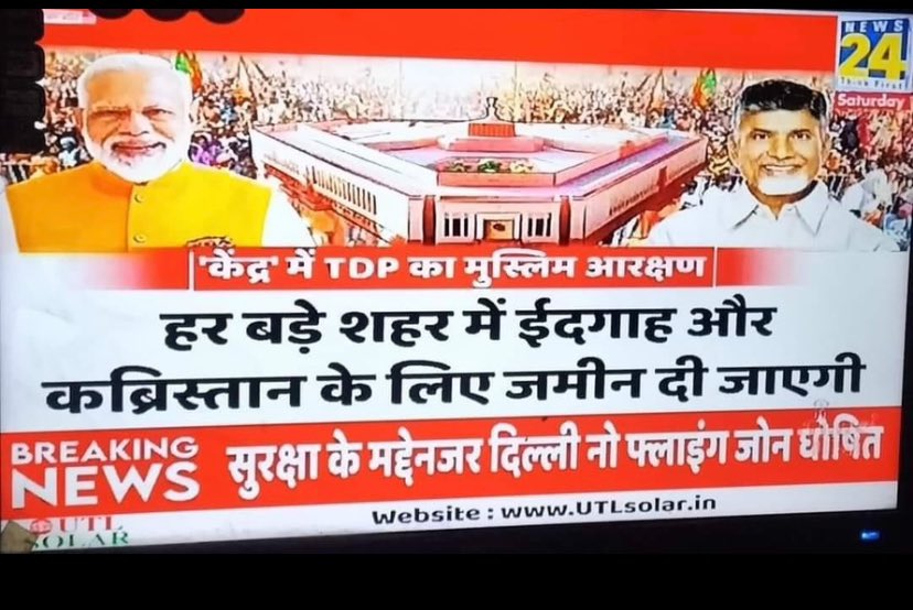 HariMohan_7's tweet photo. इतनी शक्ति हमे दे दो दाता की मन का विश्वास न डोले।
@yadavakhilesh
#godimeida https://t.co/8dxsVvKFWH